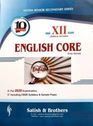 CBSE Class 12 English Core Solved Ten Years Papers For 2020 Exams
