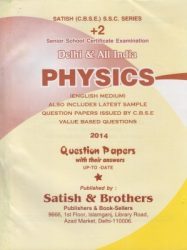 CBSE Class 12 PHYSICS Solved Ten Years Question Papers For 2020 Exams