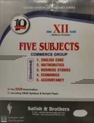 Satish CBSE Class 12 Five Subjects Unsolved Commerce Group Delhi & All India