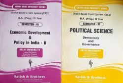 D.U B.A Programme 2 Year Semester-IV Political Science & Principles Of Macroeconomics-II Previous Year Papers