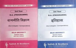 D.U B.A Programme 3rd Year SOL History ( Itihas) & Poltical Science ( Rajnitik Vigyan ) Hindi Medium